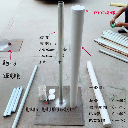 株洲沉降板施工案例